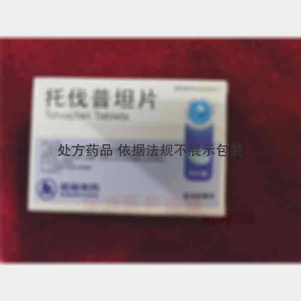 优选 托伐普坦片