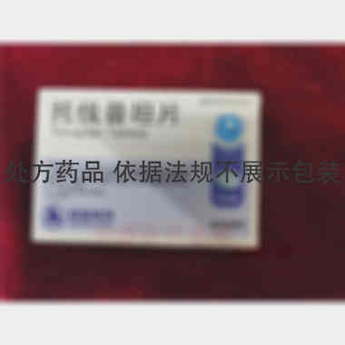 托伐普坦片 15mg*10s 四川宏明博思药业有限公司
