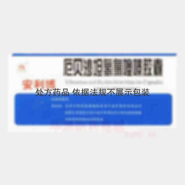 优选 厄贝沙坦氢氯噻嗪