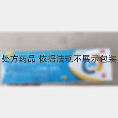 优选 阿达帕林凝胶(套