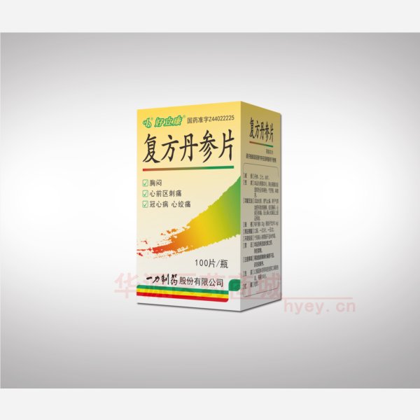 优选 复方丹参片(薄膜