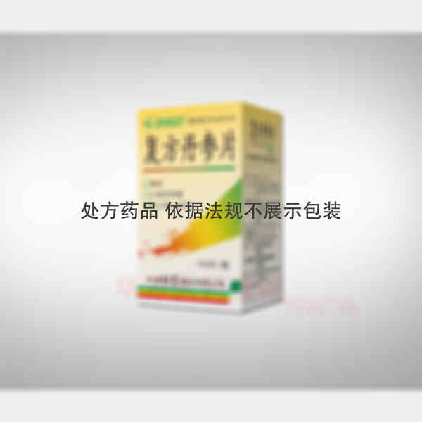 优选 复方丹参片(薄膜