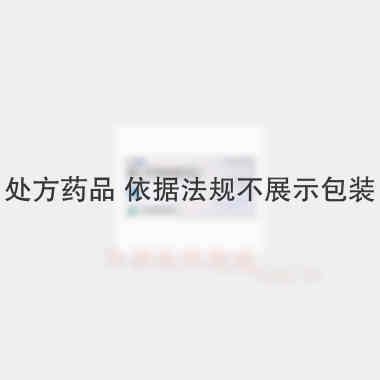 雷贝拉唑钠肠溶片 20mg*7s*1板 济川药业集团有限公司