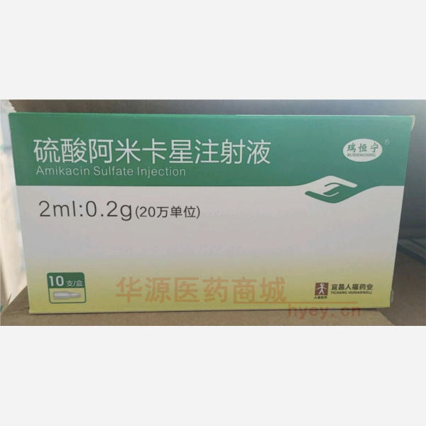 优选 硫酸阿米卡星注射