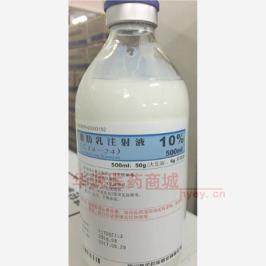 优选 10%脂肪乳注射