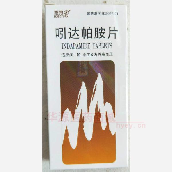 优选 吲达帕胺片