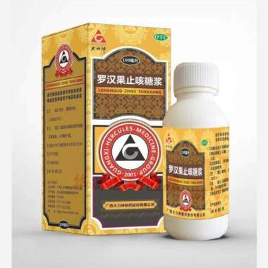 优选 罗汉果止咳糖浆(