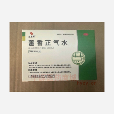 藿香正气水