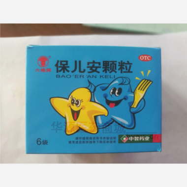 保儿安颗粒
