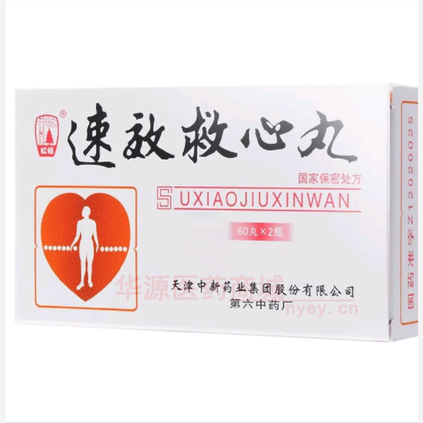 优选 速效救心丸