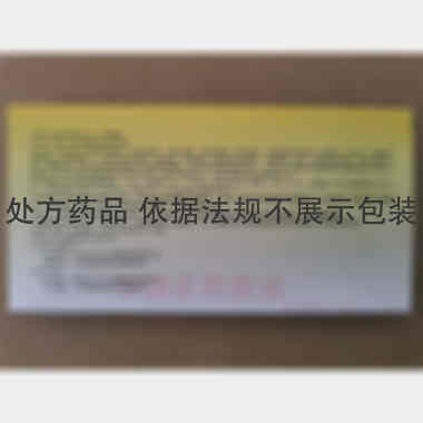 硫酸妥布霉素注射 2ml:80mg*10支 广州白云山天心制药股份有限公司