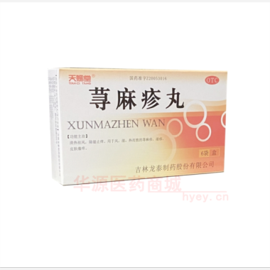 优选 荨麻疹丸