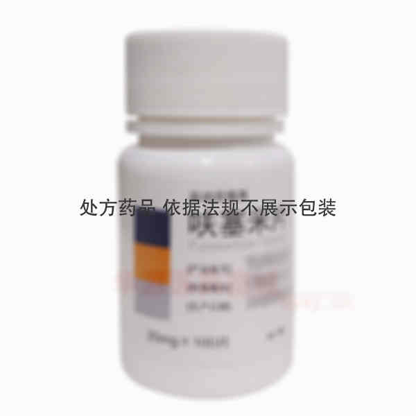 优选 呋塞米片