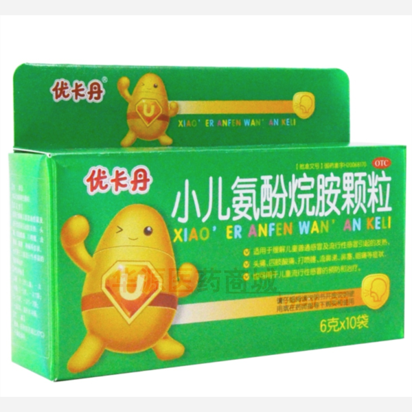 优选 小儿氨酚烷胺颗粒