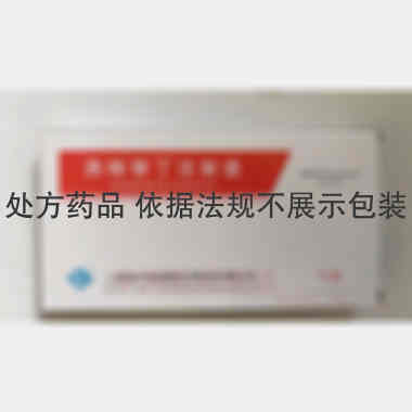 西咪替丁注射液