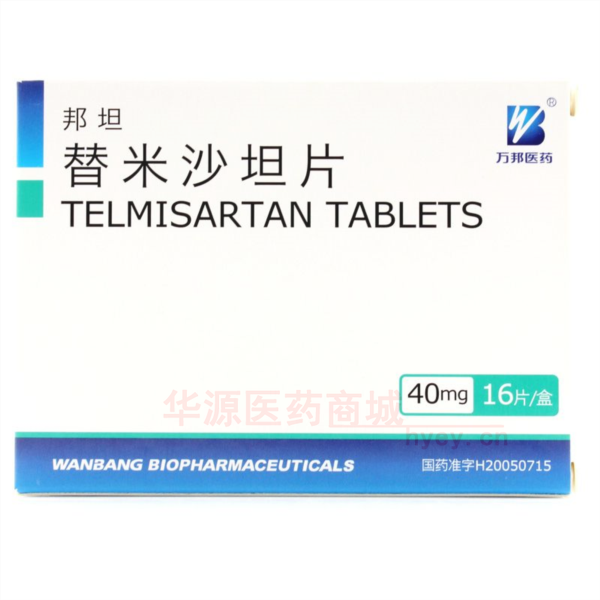 优选 替米沙坦片
