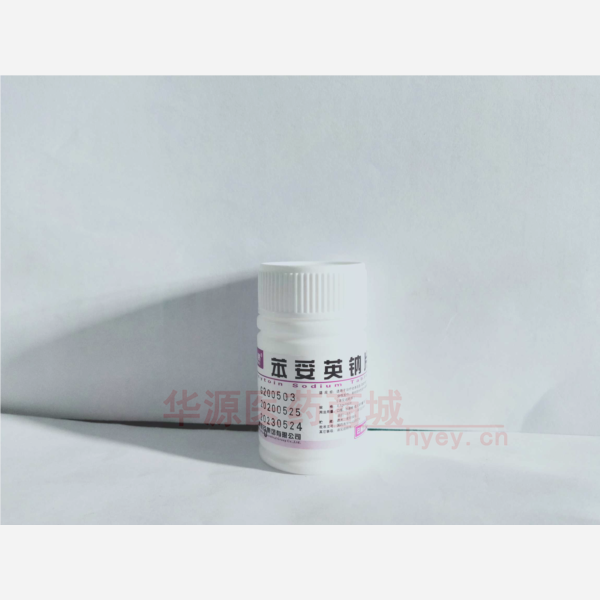 优选 苯妥英钠片