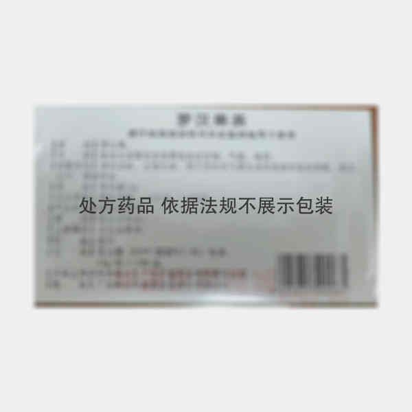优选 罗汉果茶