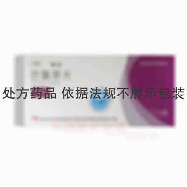 巴氯芬片 10mg*10s 福安药业集团宁波天衡制药有限公司