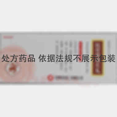 抗骨质增生丸 3g*10丸 昆明中药厂有限公司