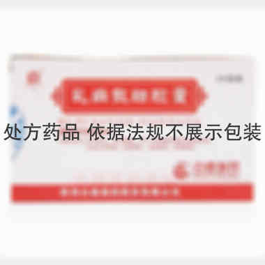 乳癖散结胶囊 0.53g*12s*3板 陕西白鹿制药股份有限公司