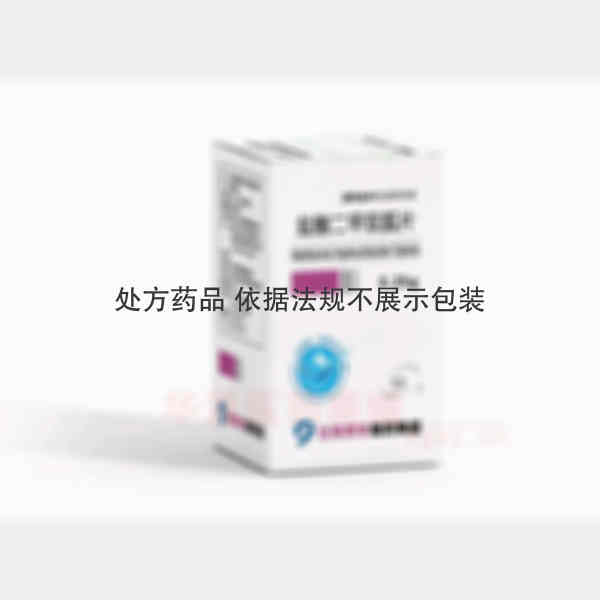 优选 盐酸二甲双胍片（