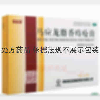 优选 马应龙麝香痔疮膏
