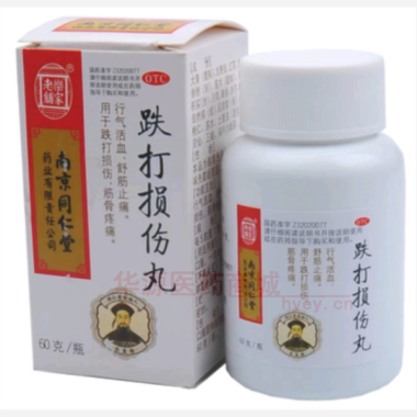 跌打损伤丸(套盒 60g 南京同仁堂药业有限责任公司