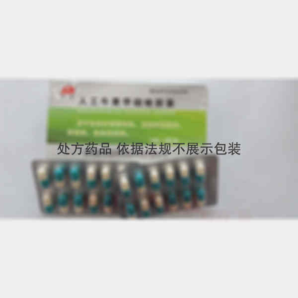 优选 人工牛黄甲硝唑胶