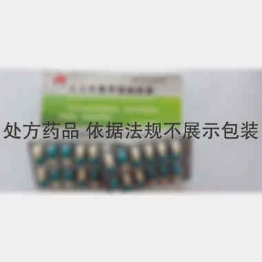 人工牛黄甲硝唑胶