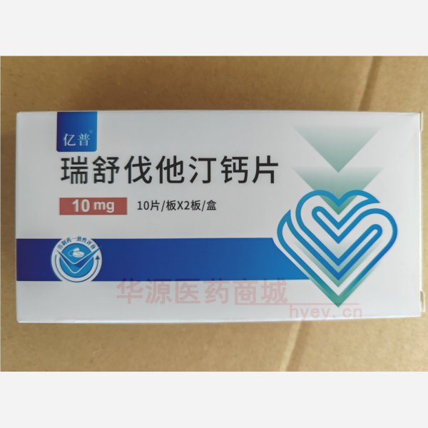 优选 瑞舒伐他汀钙片