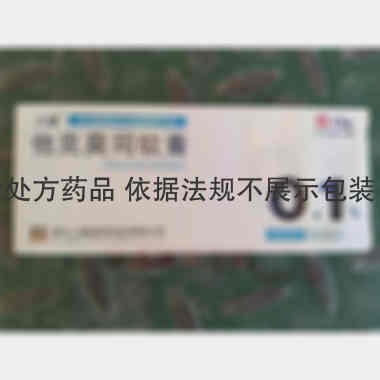 他克莫司软膏 0.1%（10g：10mg） 湖北人福成田药业有限公司