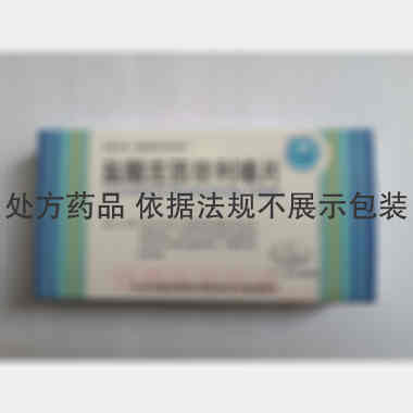 优选 盐酸左西替利嗪片