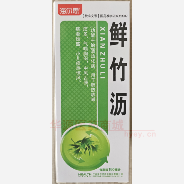 优选 鲜竹沥（套盒）