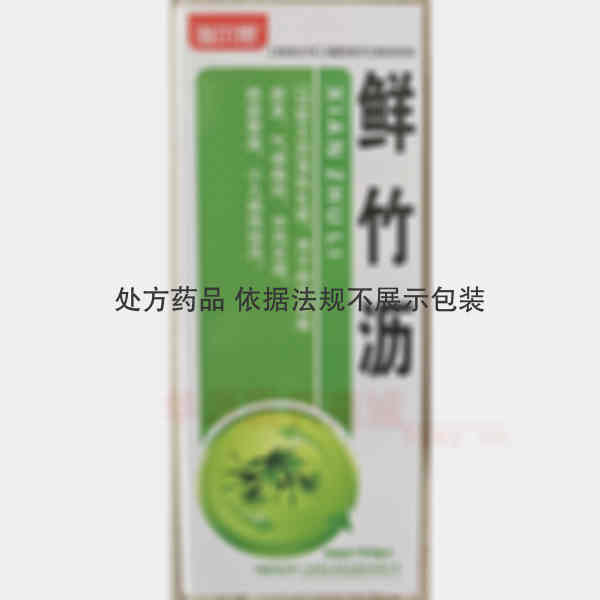 优选 鲜竹沥（套盒）