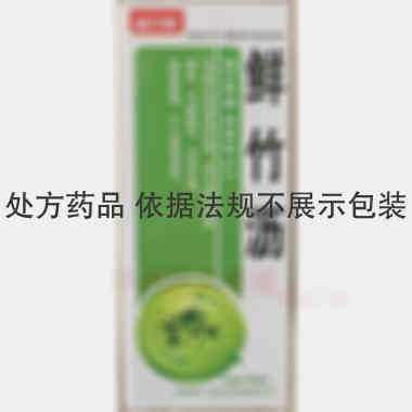 鲜竹沥（套盒） 150ml 江西海尔思药业股份有限公司