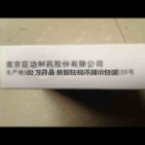 优选 阿莫西林克拉维酸