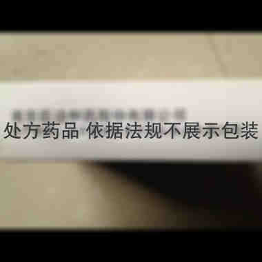 阿莫西林克拉维酸