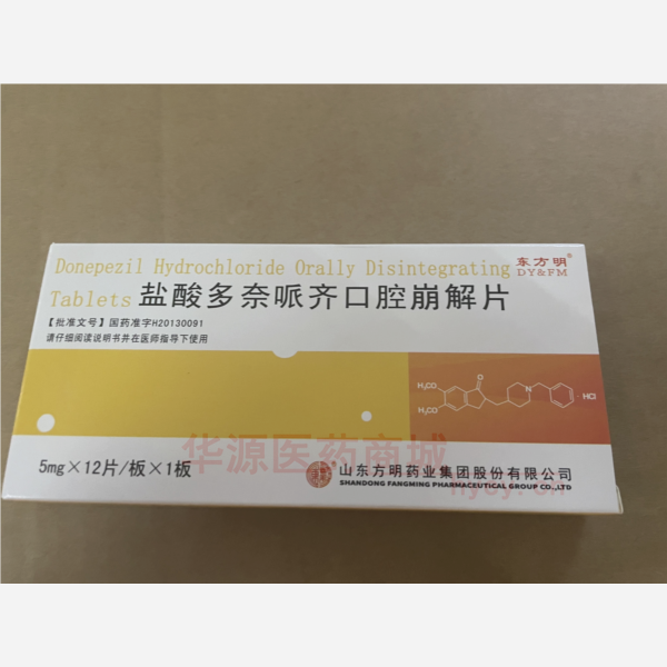 优选 盐酸多奈哌齐口腔