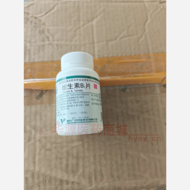 维生素B1片
