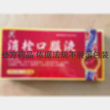 优选 消栓口服液