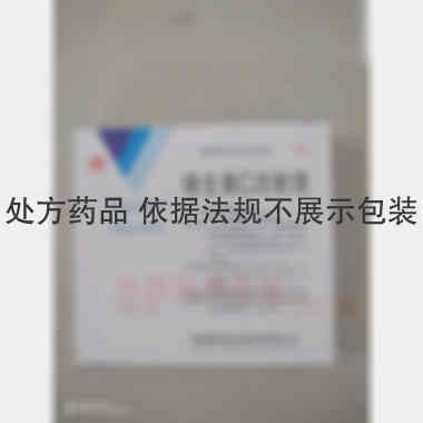维生素C注射液