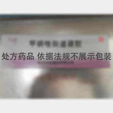 甲硝唑阴道凝胶 5g/37.5mg*1支 同方药业集团有限公司