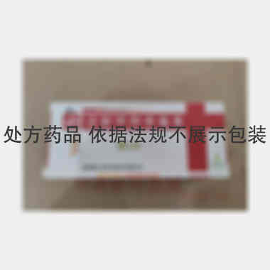 注射用阿奇霉素