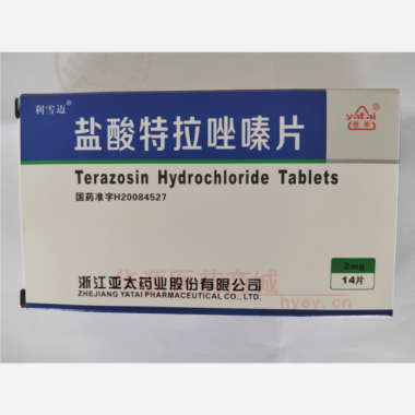 优选 盐酸特拉唑嗪片