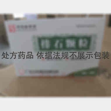 排石颗粒 20g*10袋 内蒙古京新药业有限公司