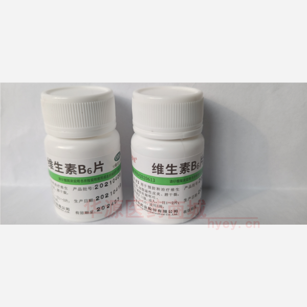 优选 维生素B6片