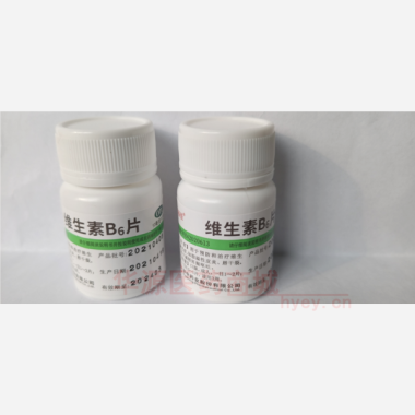 优选 维生素B6片