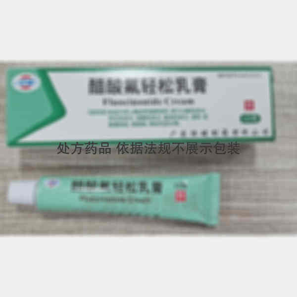 优选 醋酸氟轻松乳膏（