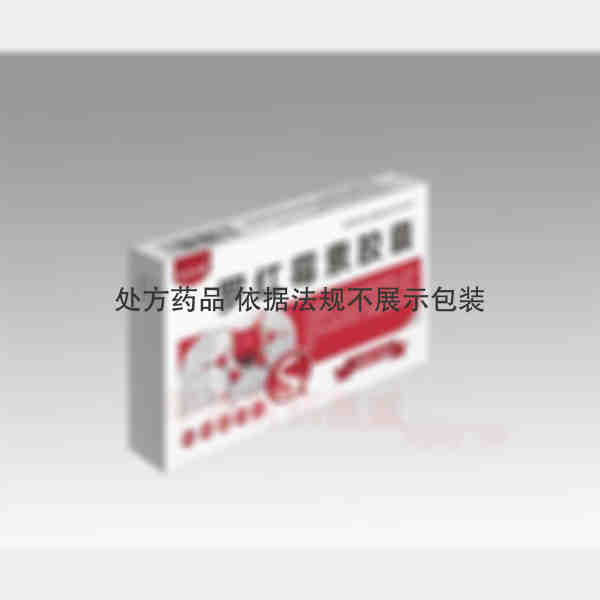 优选 罗红霉素胶囊